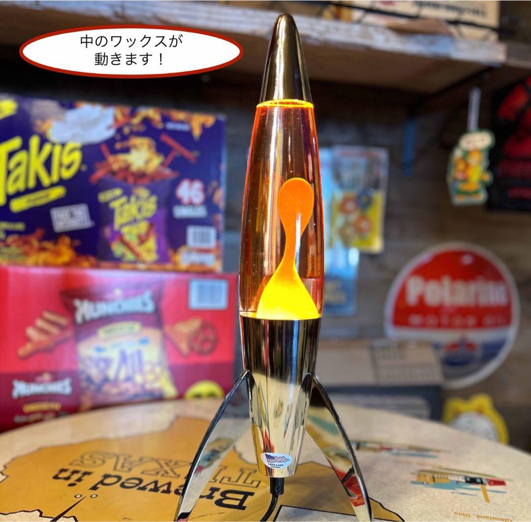 ラバランプ ロケット オレンジ イエロー　LAVA LAMP
