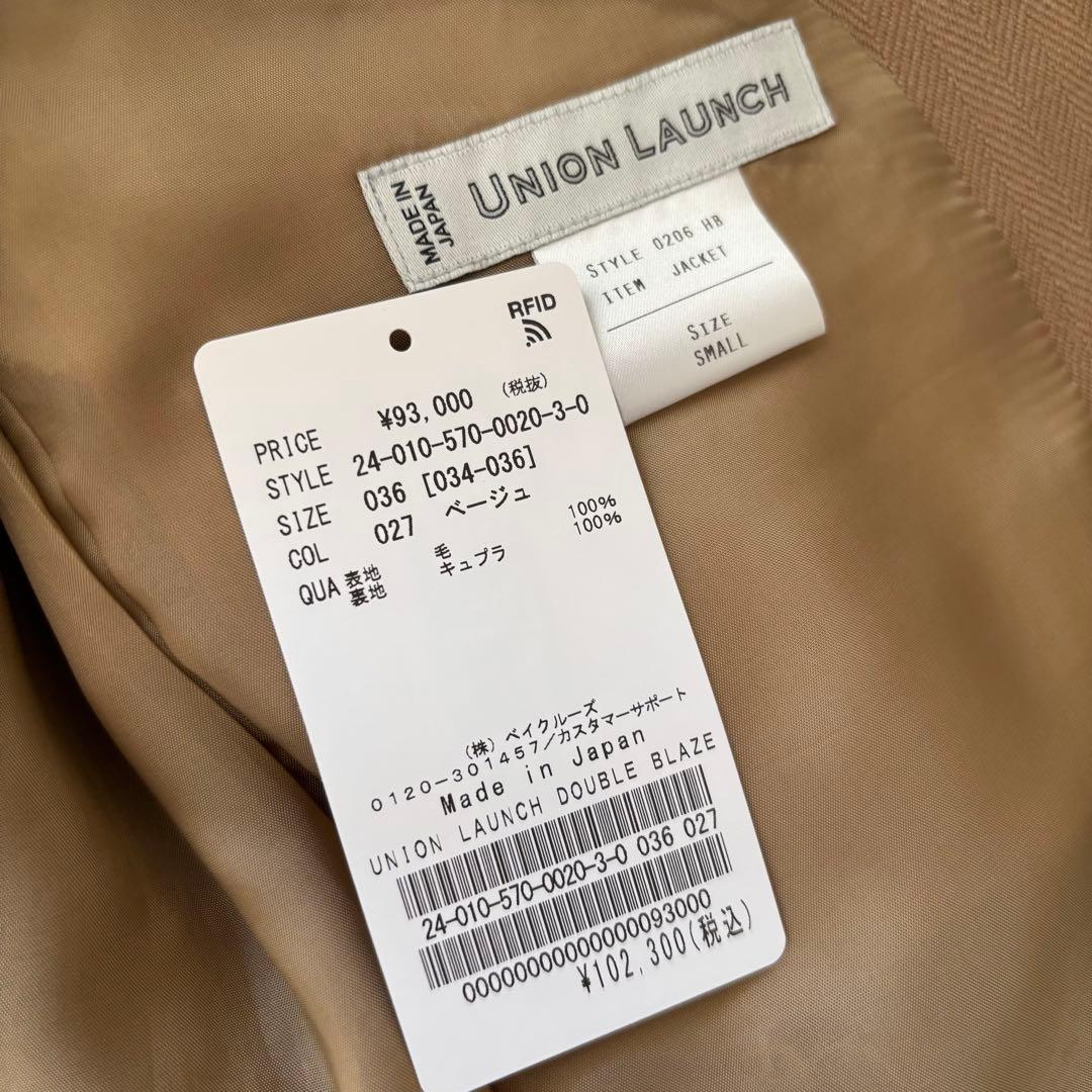 【UNION LAUNCH/ユニオンランチ】 DOUBLE BLAZER