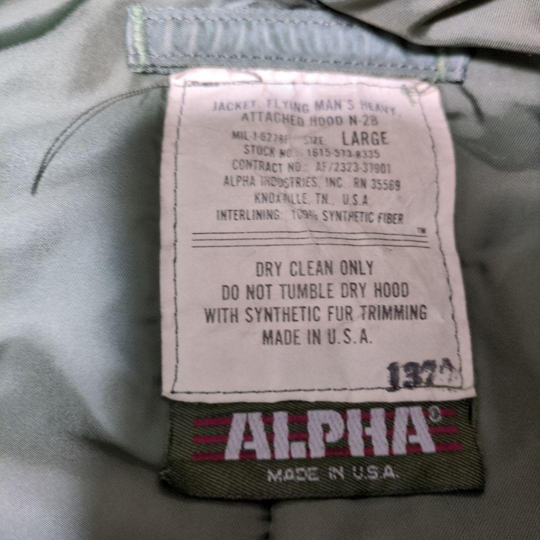 ジャケット・アウター 80s vintage alpha n-2b flight jacket USA