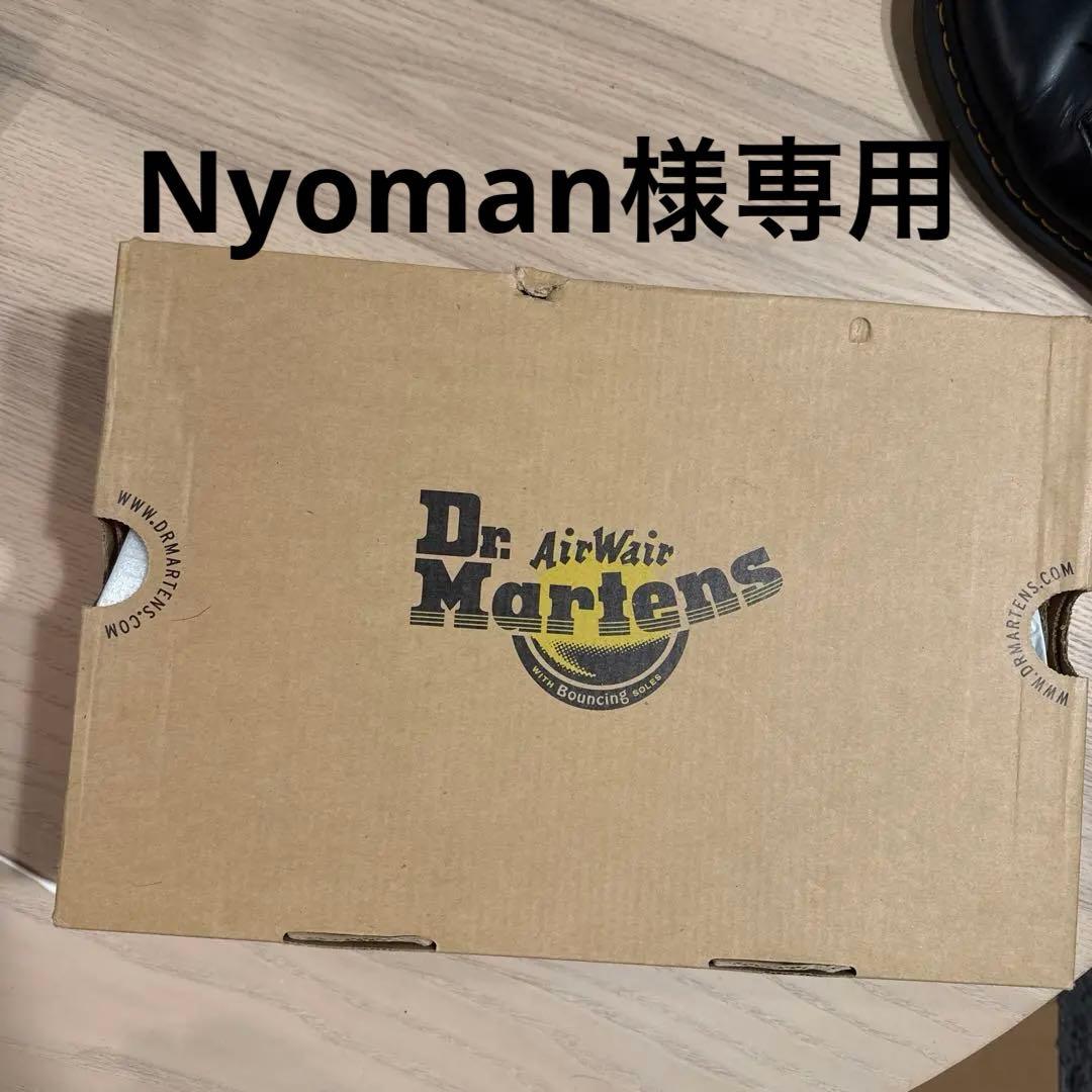 靴 Nyoman
