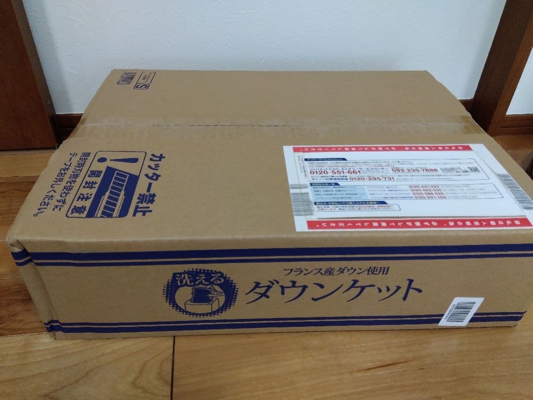 新品　モリリン洗える夏用羽毛肌掛けシングルサイズ2枚