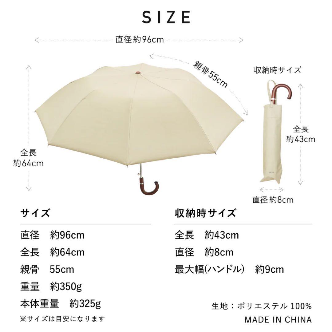 COKAGE+ 木手元 55cm ジャンプ折　ソフトカーキ　日傘
