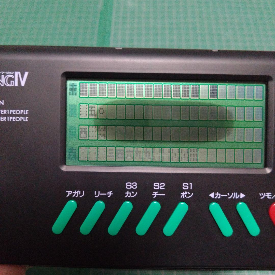 THE MAHJONG Ⅳ バンダイ　ゲームウォッチ　LSIゲーム