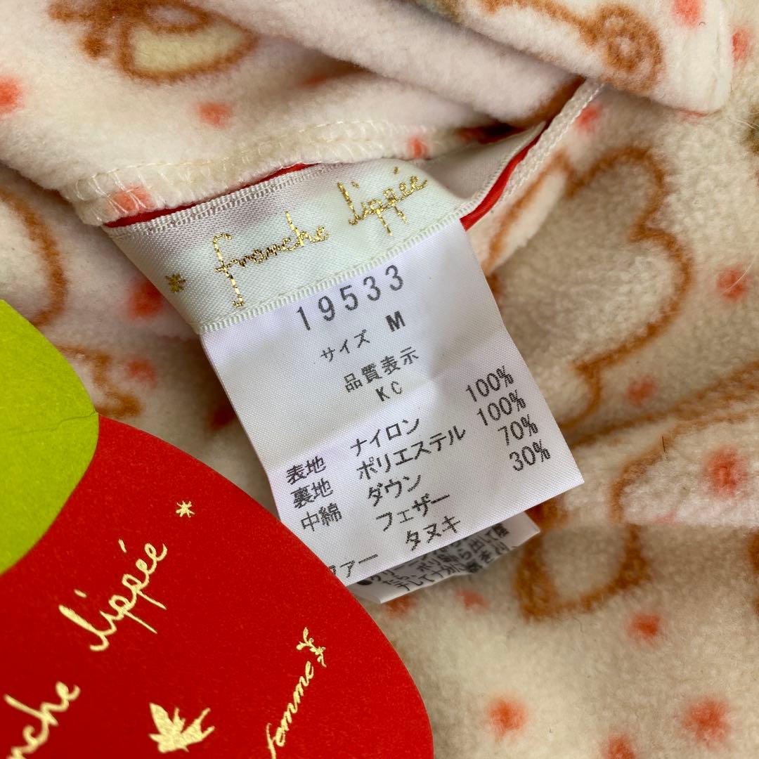 ≪未使用≫フランシュリッペ リバーシブルベスト ダウン×フリース