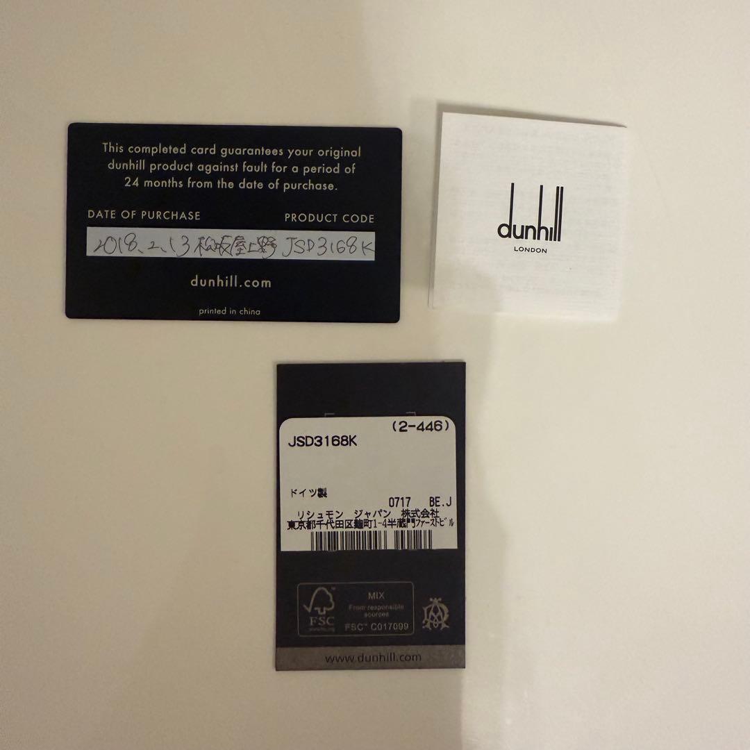 dunhill ダンヒル　ネクタイピン　ネクタイ JSD3168K