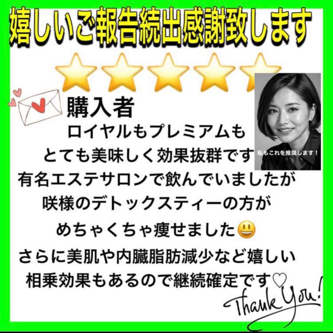 リピーター☘️こむぎさん様@18.20