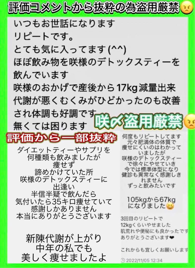 リピーター☘️こむぎさん様@18.20
