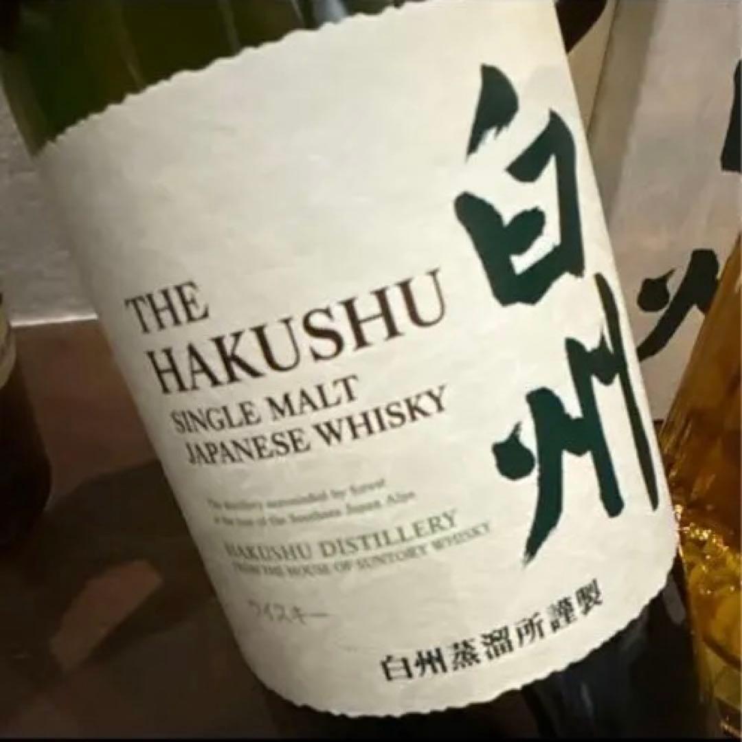 ハ*ロ様 送料込み‼️サントリー山崎NV&白州NV&響JH(3本セット)専用カー