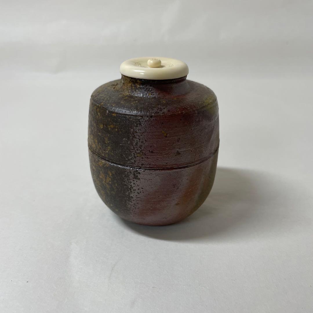 D23 備前焼　矢部篤郎作　スペア仕覆付き茶入　共箱