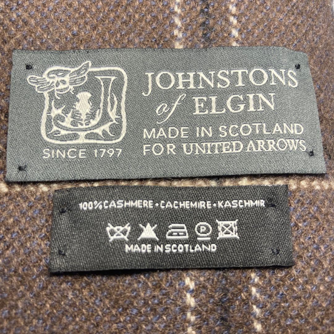 美品 ジョンストンズ カシミヤ100％ 中大判ストール ブラウン アローズ別注