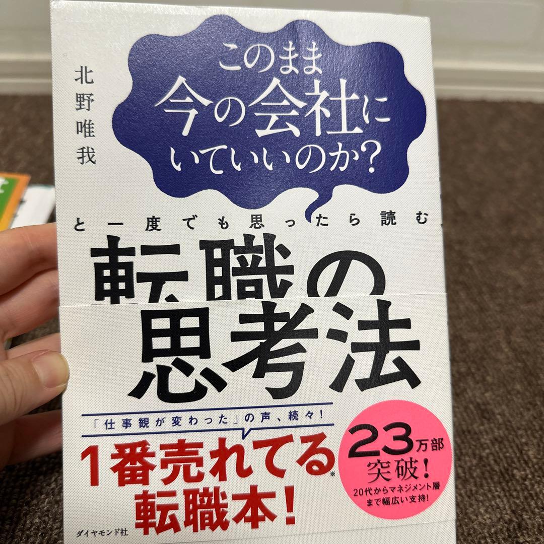 12冊　まとめて販売　［裁断済み］