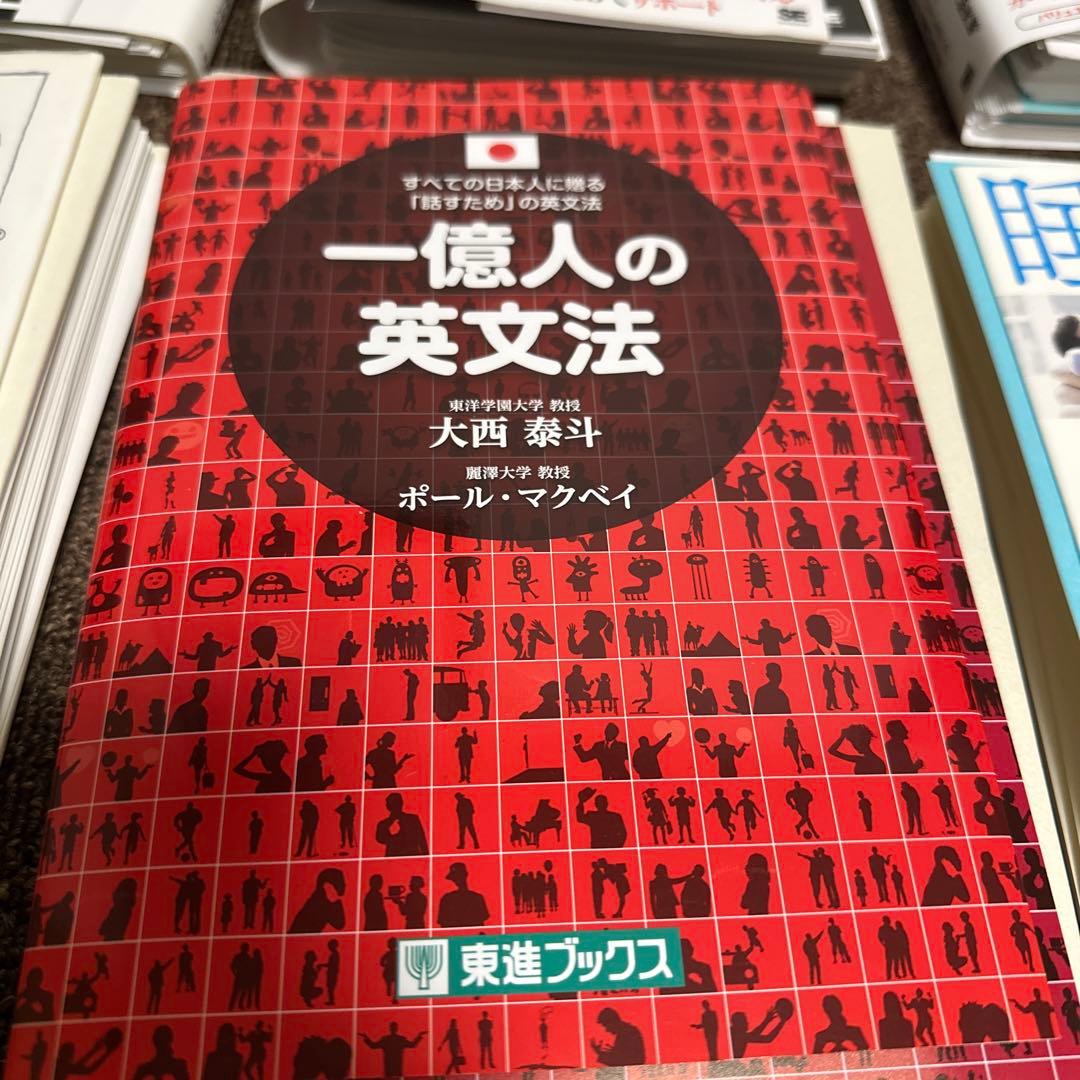 12冊　まとめて販売　［裁断済み］