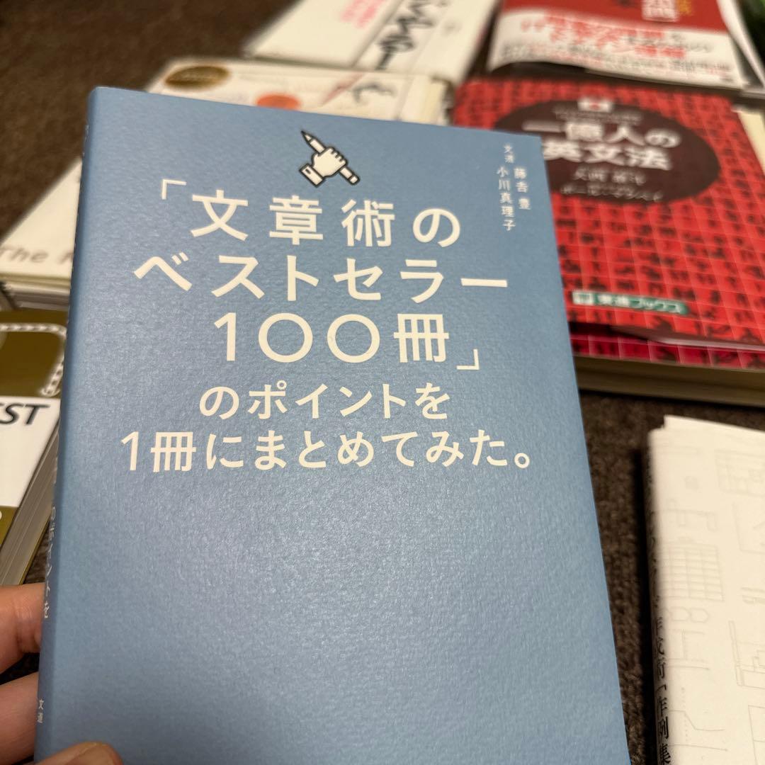 12冊　まとめて販売　［裁断済み］
