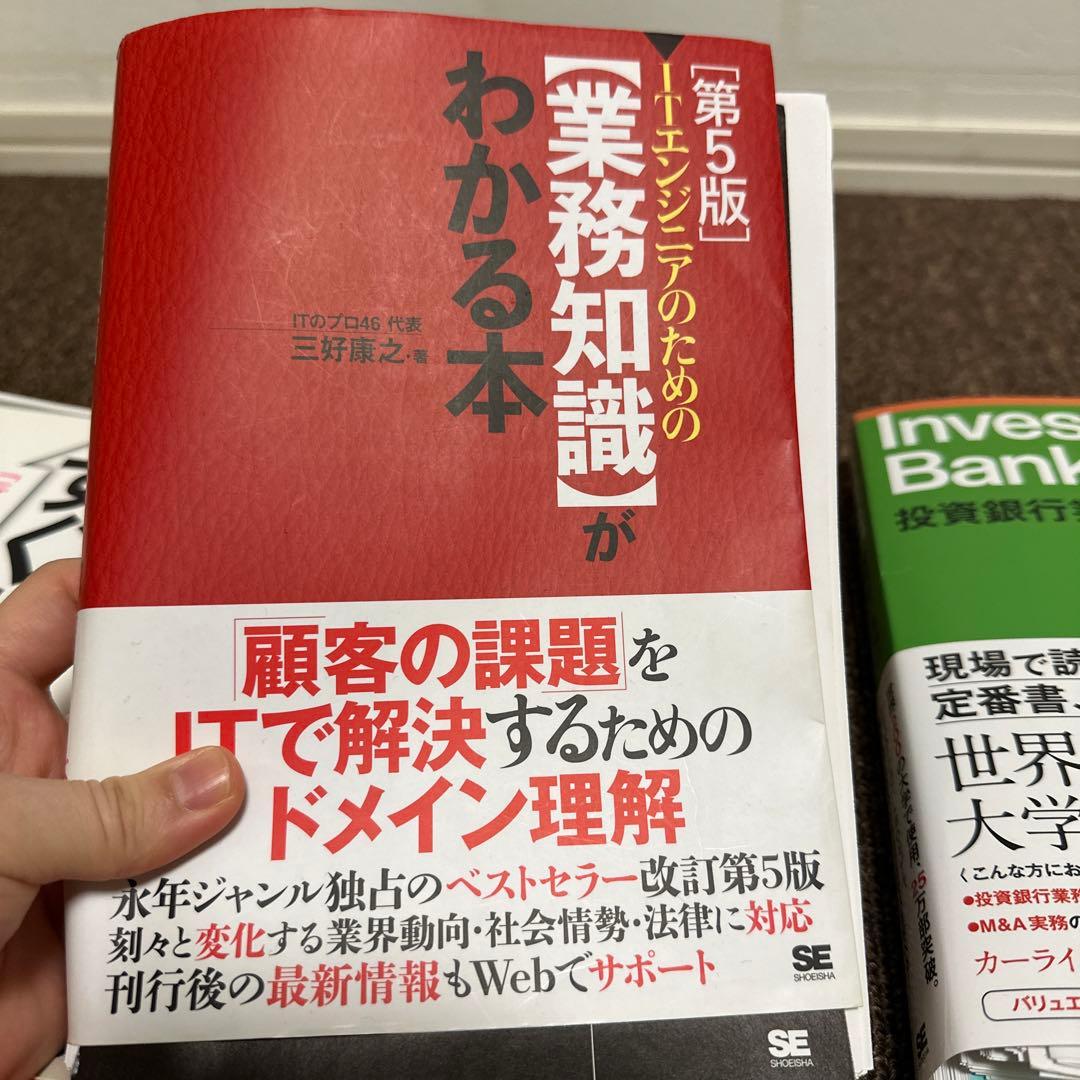12冊　まとめて販売　［裁断済み］