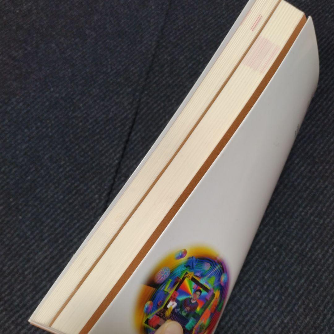 富田のビジュアル英文読解 ver.2【絶版】　富田一彦