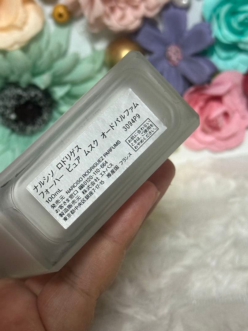 香水(女性用) narciso rodriguez PURE MUSC 100ml EDP