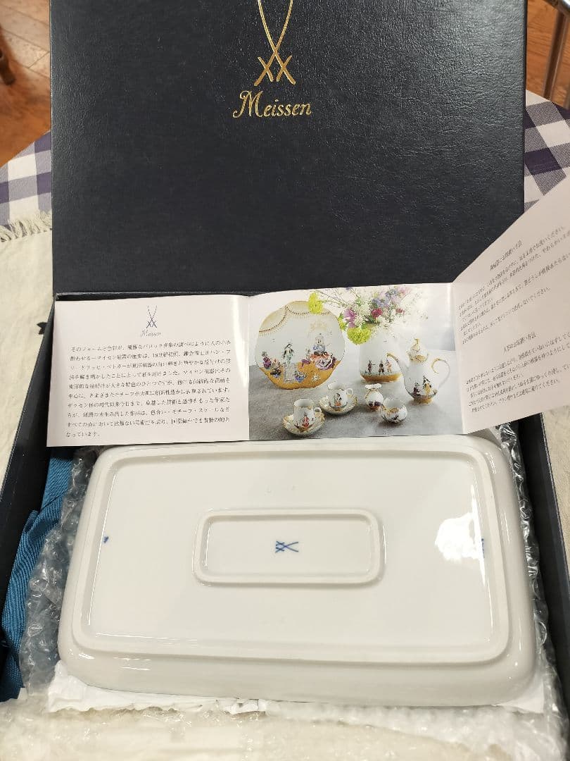 Meissen 磁器皿 青い花模様 約24cm x 13cm