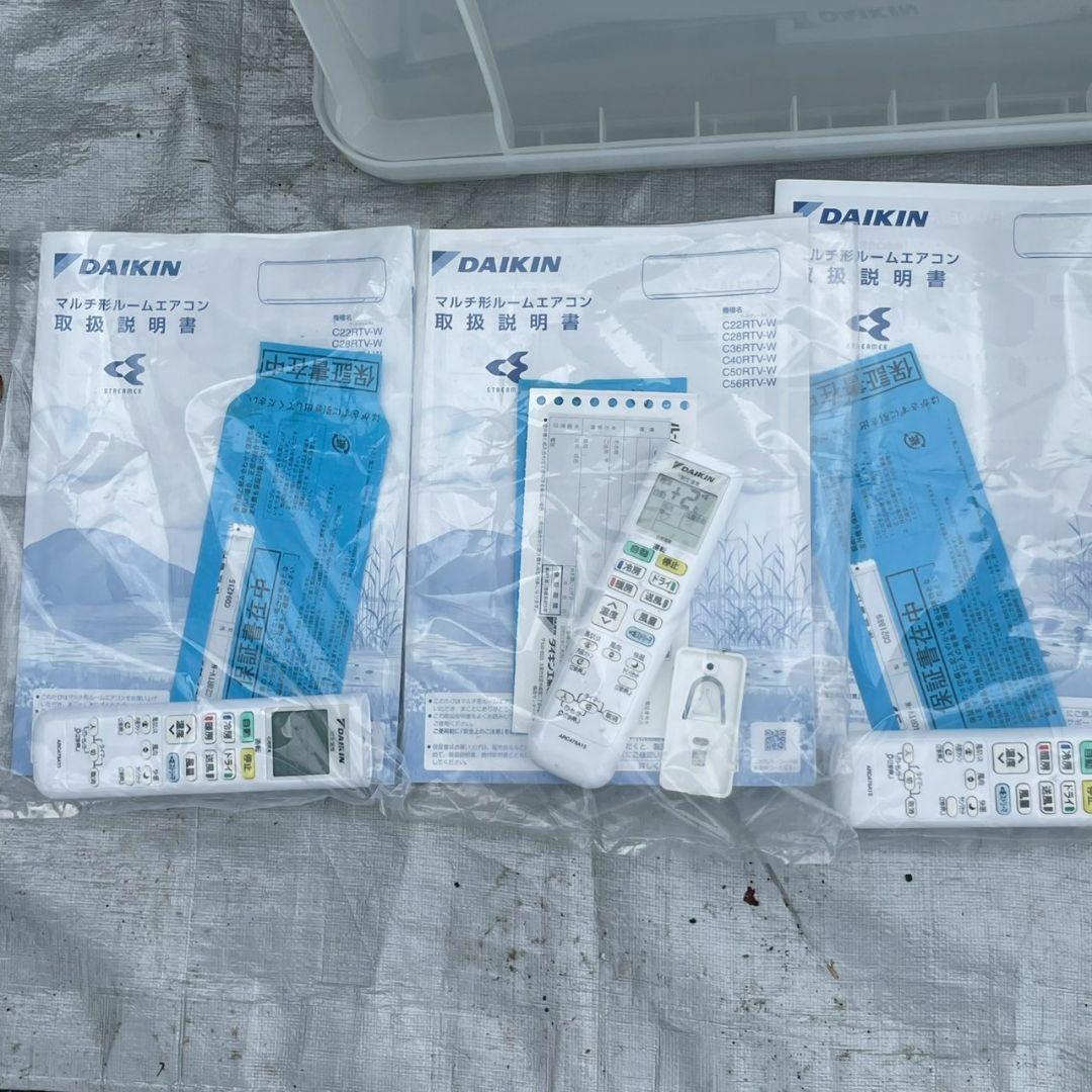 R◆ DAIKIN ダイキン マルチ型ルームエアコン室外ユニット 2022年製