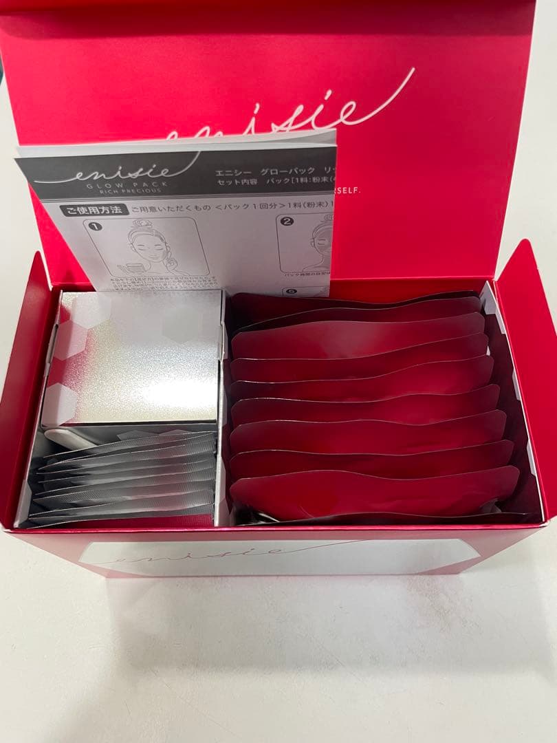 最終　エニシーグローパックリッチプレシャス 15周年