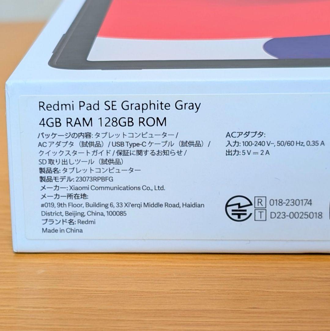 Xiaomi Redmi Pad SE 128GB 11インチ タブレット