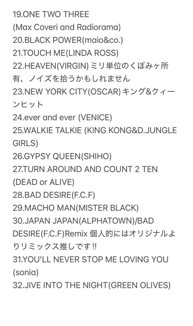 東京マハラジャ❜84〜人気ナンバー♪32枚セット