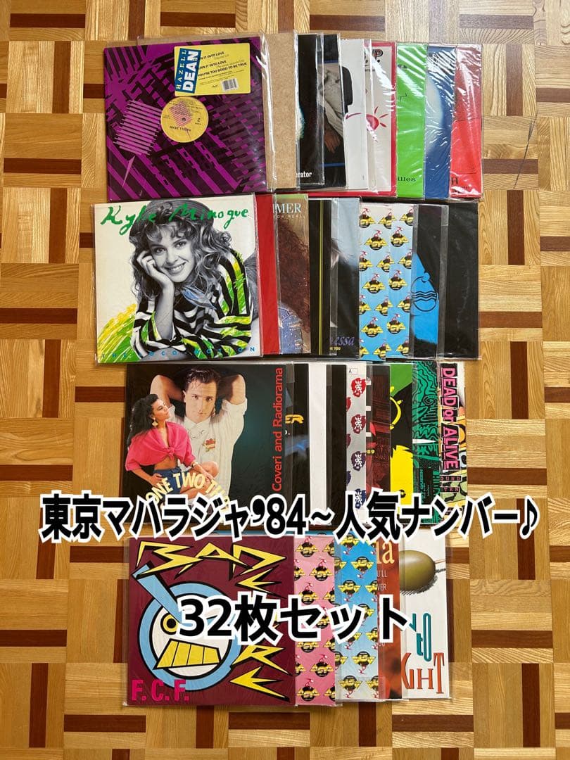 東京マハラジャ❜84〜人気ナンバー♪32枚セット