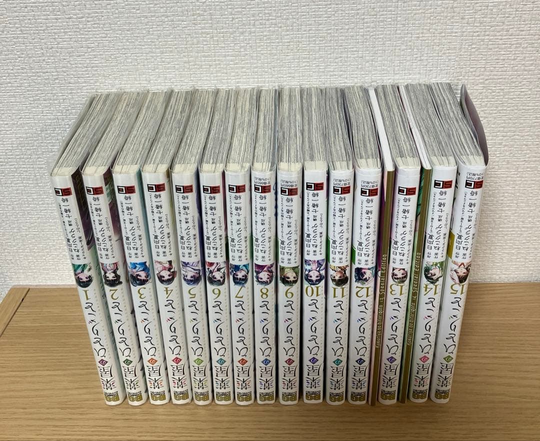 薬屋のひとりごと　全巻セット(1~15巻)特装版あり　ねこクラゲ　ビッグガンガン