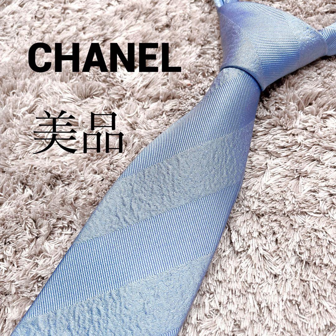 【はる】高級　CHANEL シャネル　ココマーク　ネクタイ　ストライプ