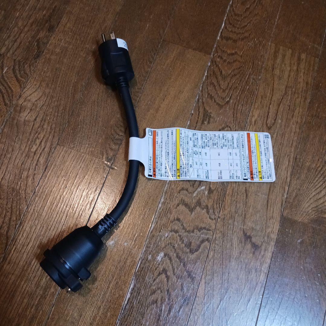 トヨタ　PHV 充電ケーブル