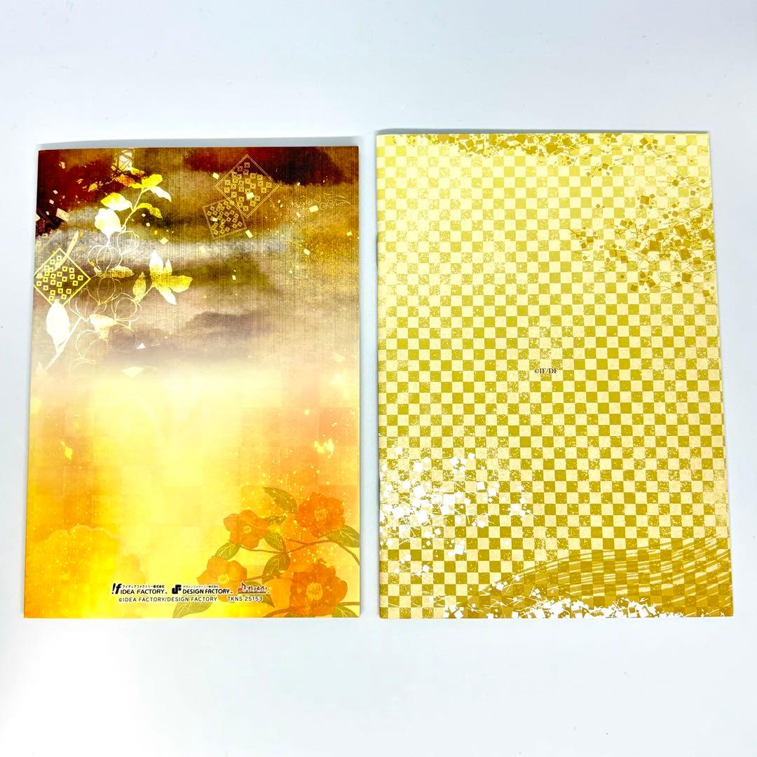 十鬼の絆 特装版 予約特典 ステラ 小冊子 ブロマイド スリーブケース