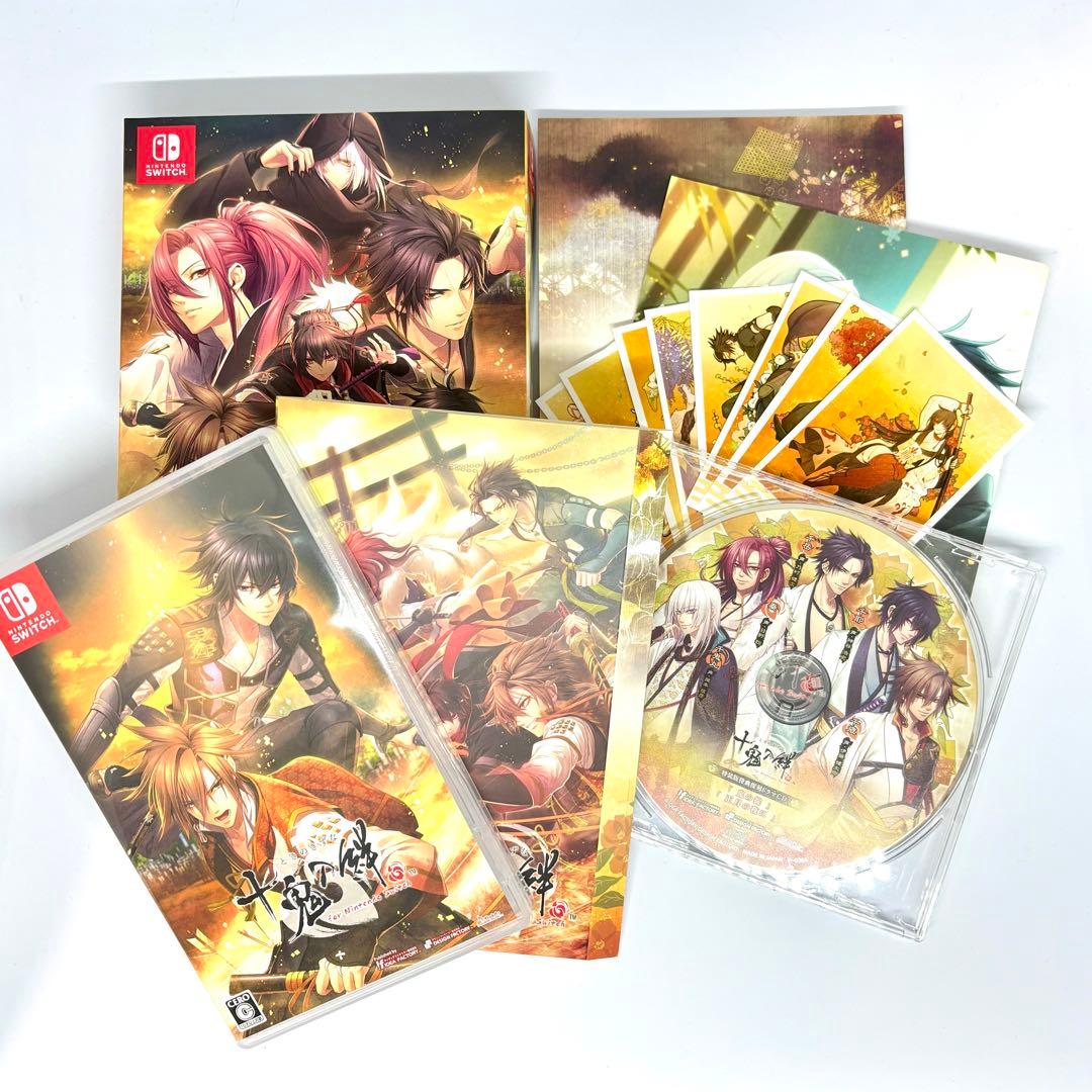 十鬼の絆 特装版 予約特典 ステラ 小冊子 ブロマイド スリーブケース