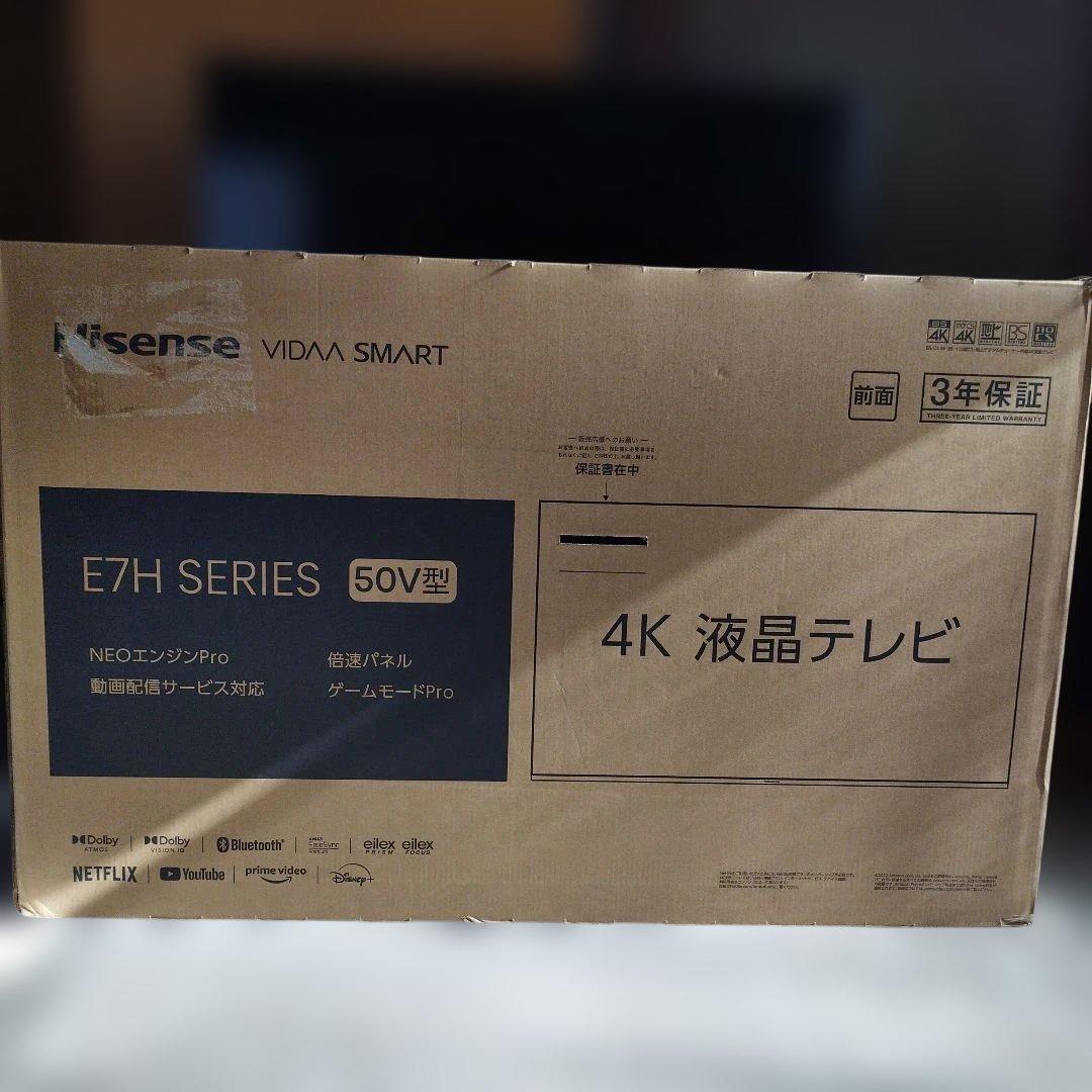 Hisense　ハイセンス　E7H　SERIES　50V型 　　　　2023年製