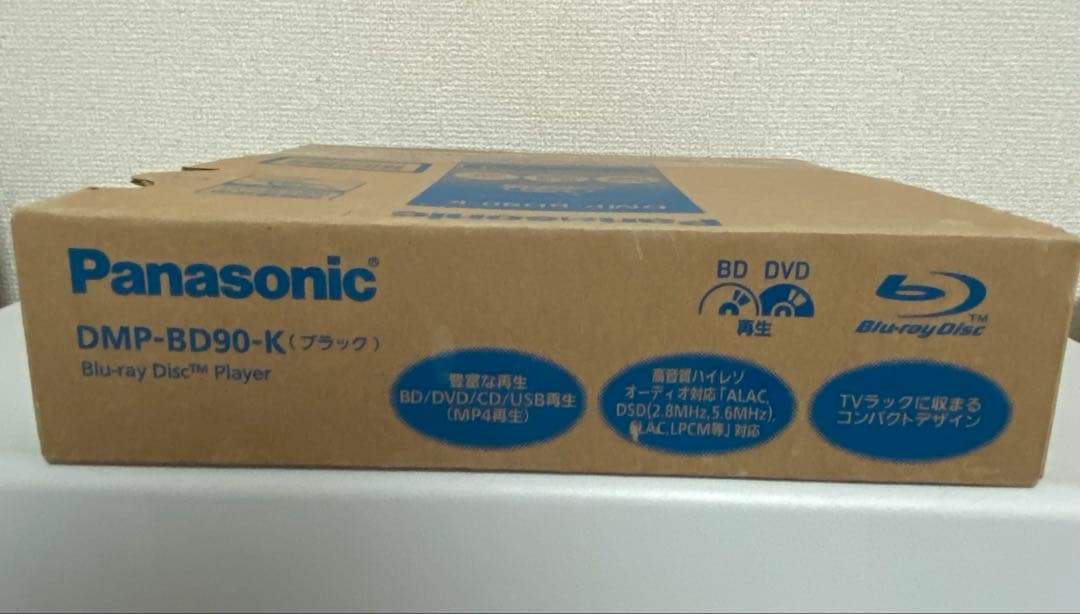 【未開封】Panasonic DMP-BD90-K Blu-rayプレーヤー
