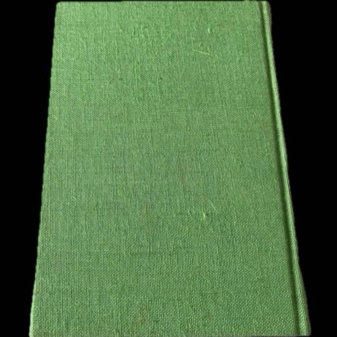 三田村鳶魚全集第十三巻　三田村鳶魚　中央公論社