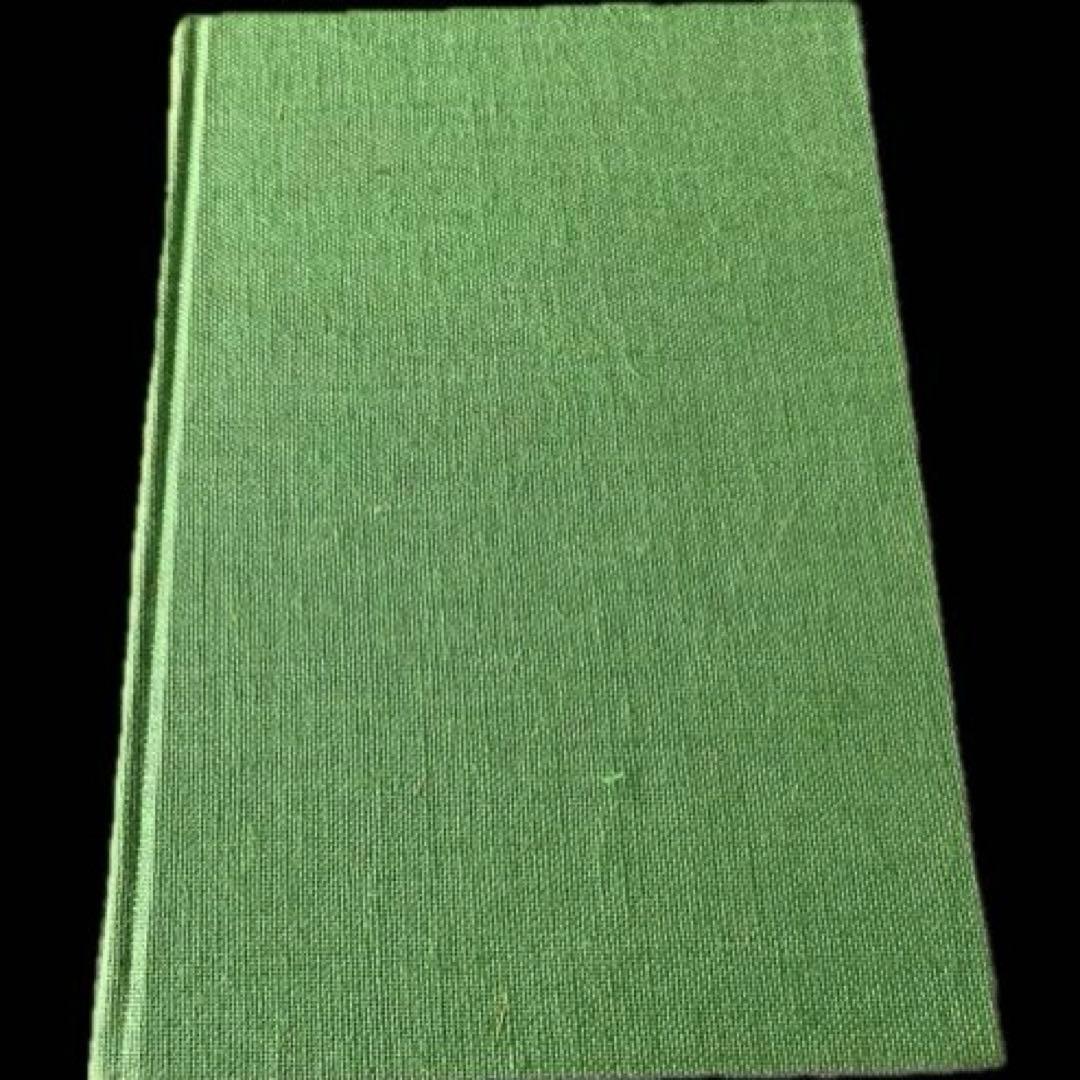 三田村鳶魚全集第十三巻　三田村鳶魚　中央公論社