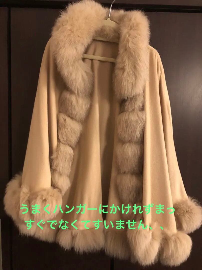 値下げ　☆SAGA FARS サガファーズ☆ ファー　ポンチョ　M〜L