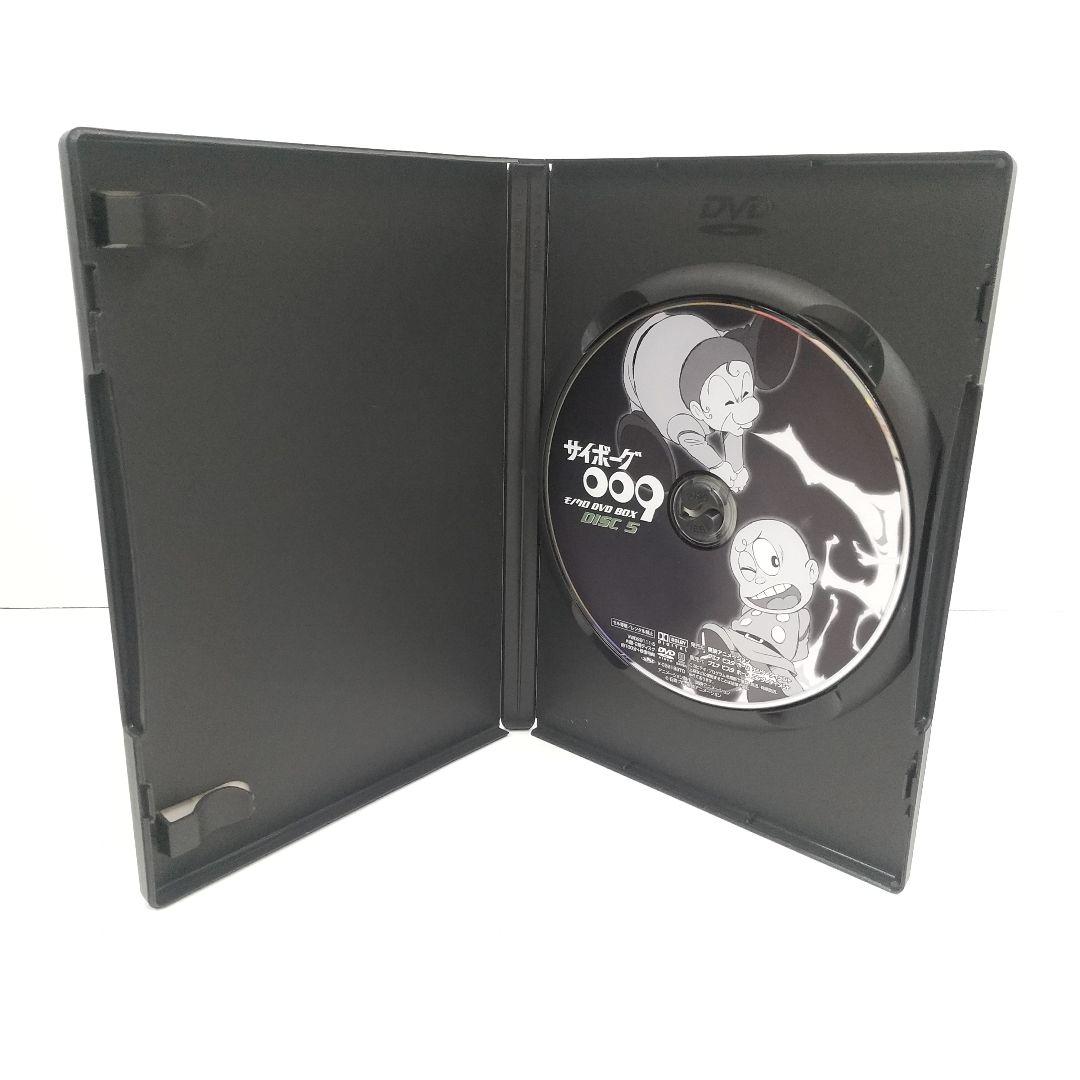 【DVD 5枚組】サイボーグ009 モノクロ DVD-BOX