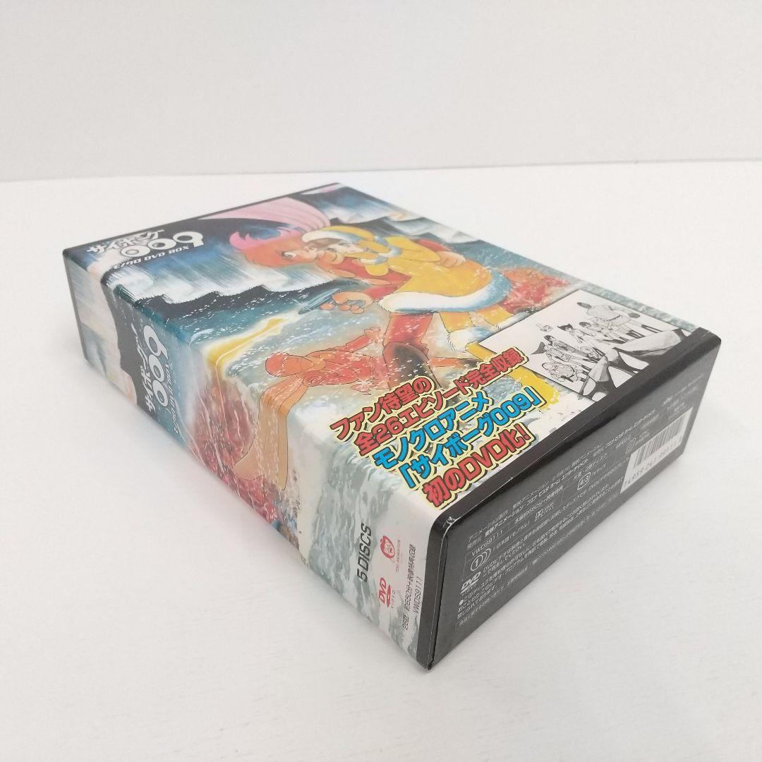 【DVD 5枚組】サイボーグ009 モノクロ DVD-BOX