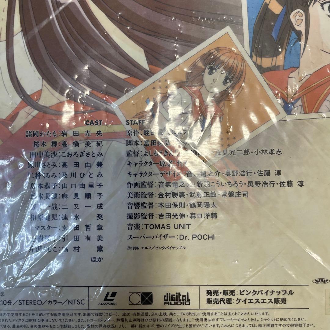 同級生 Forever Collection LD BOX RE4700