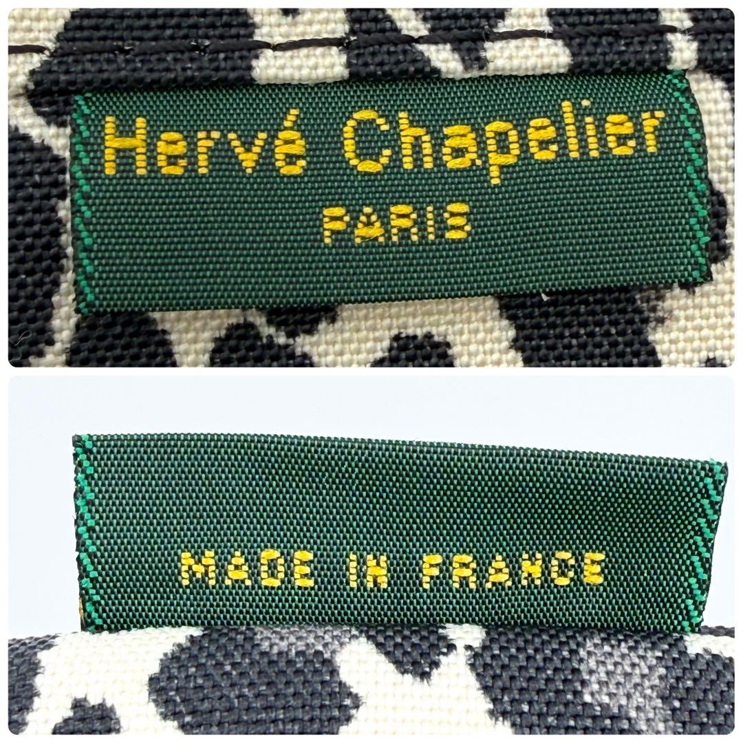 エルベシャプリエ 2884F ナイロンスクエアショルダーバッグ パンサーブラン