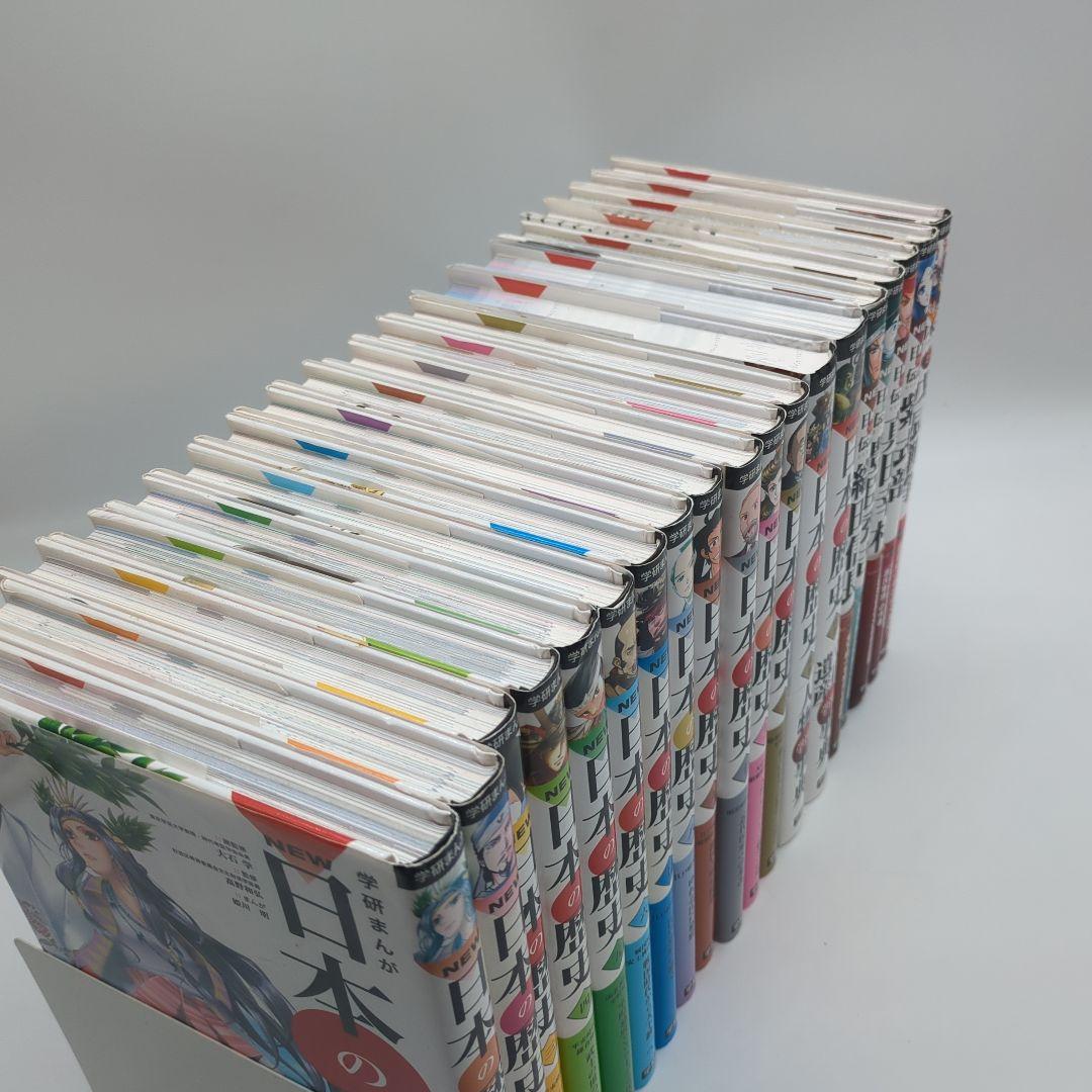 日本の歴史1−12　別巻　人物事典　文化遺産事典　他5冊