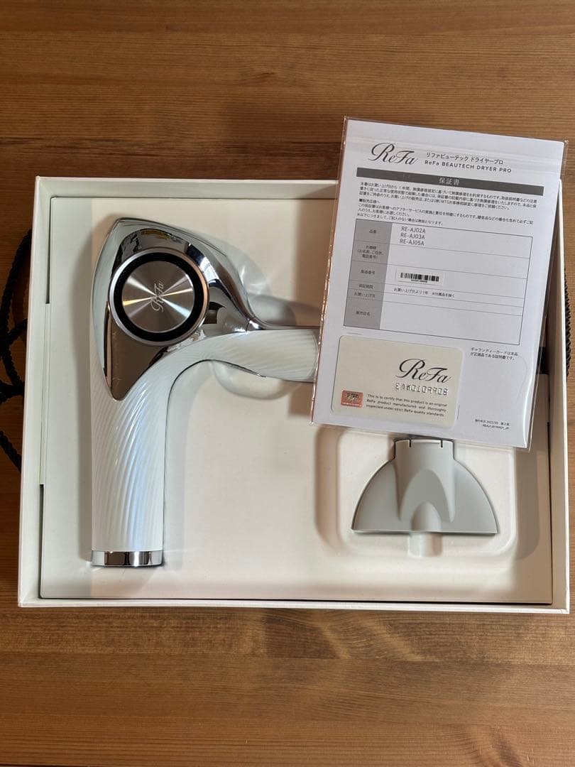 【モナリザ】箱無し　ReFa BEAUTECHDRYERPRO