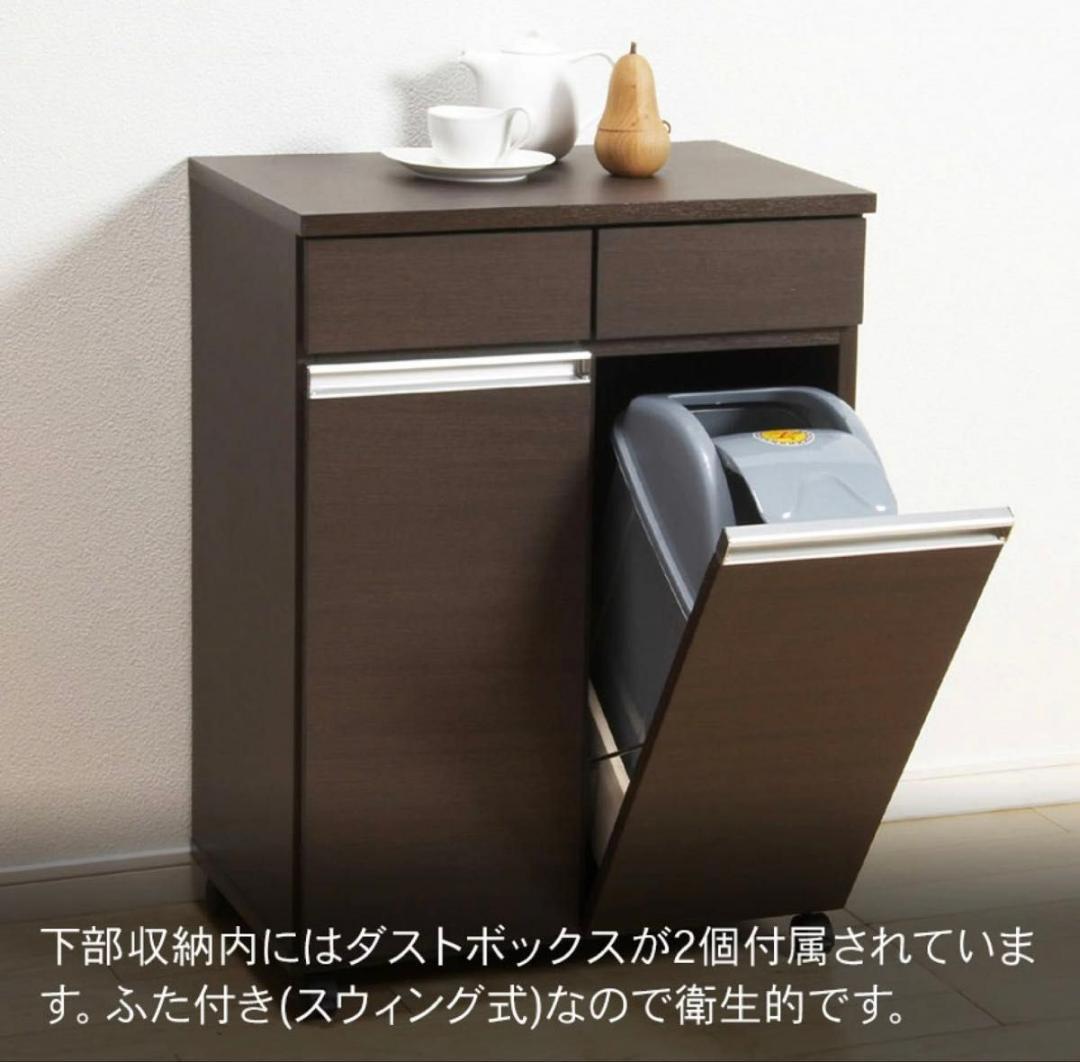 【ほぼ新品】クロシオ 分別 ダイニングダストボックス 2D 木目ブラウン 2分別