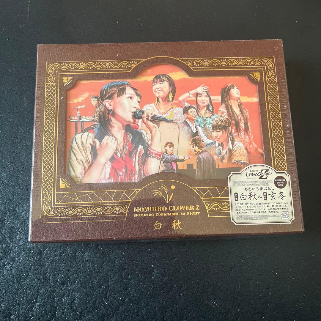 ももいろクローバーZ/ももいろ夜ばなし第一夜「白秋」&第二夜「玄冬」 Blu-…