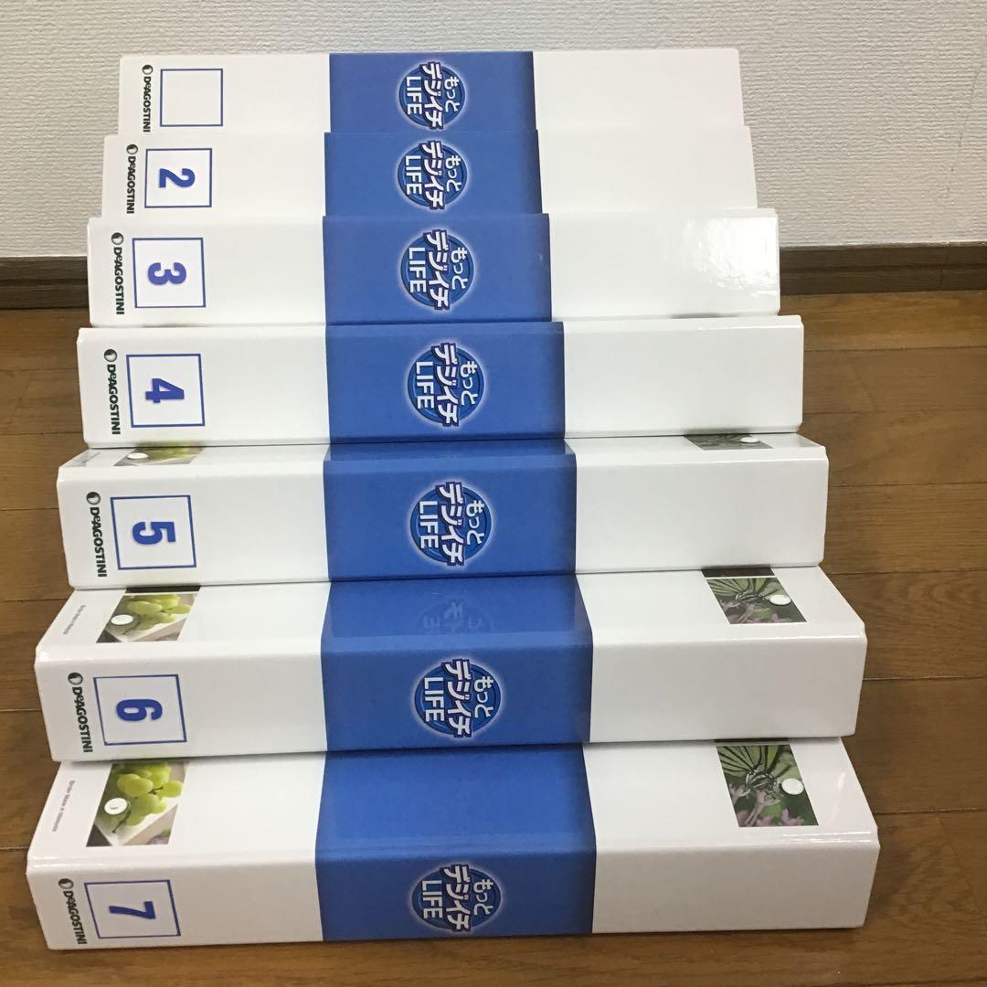 もっとデジイチLIFE 1-7巻セット