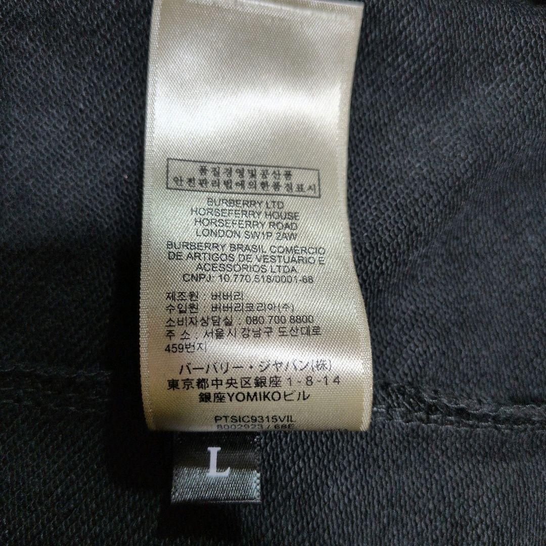 美品 大人気 バーバリー ビッグロゴ スウェット トレーナー 黒