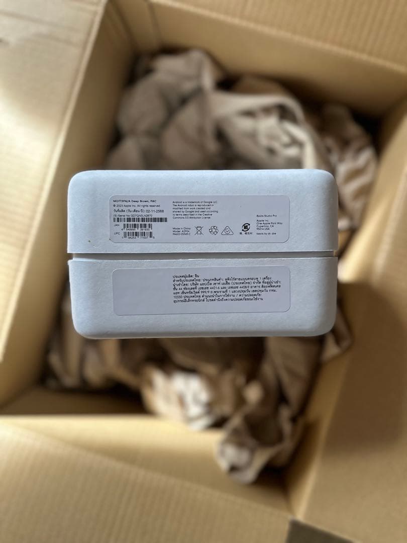 beats studio pro ディープブラウン 新品,未使用,未開封