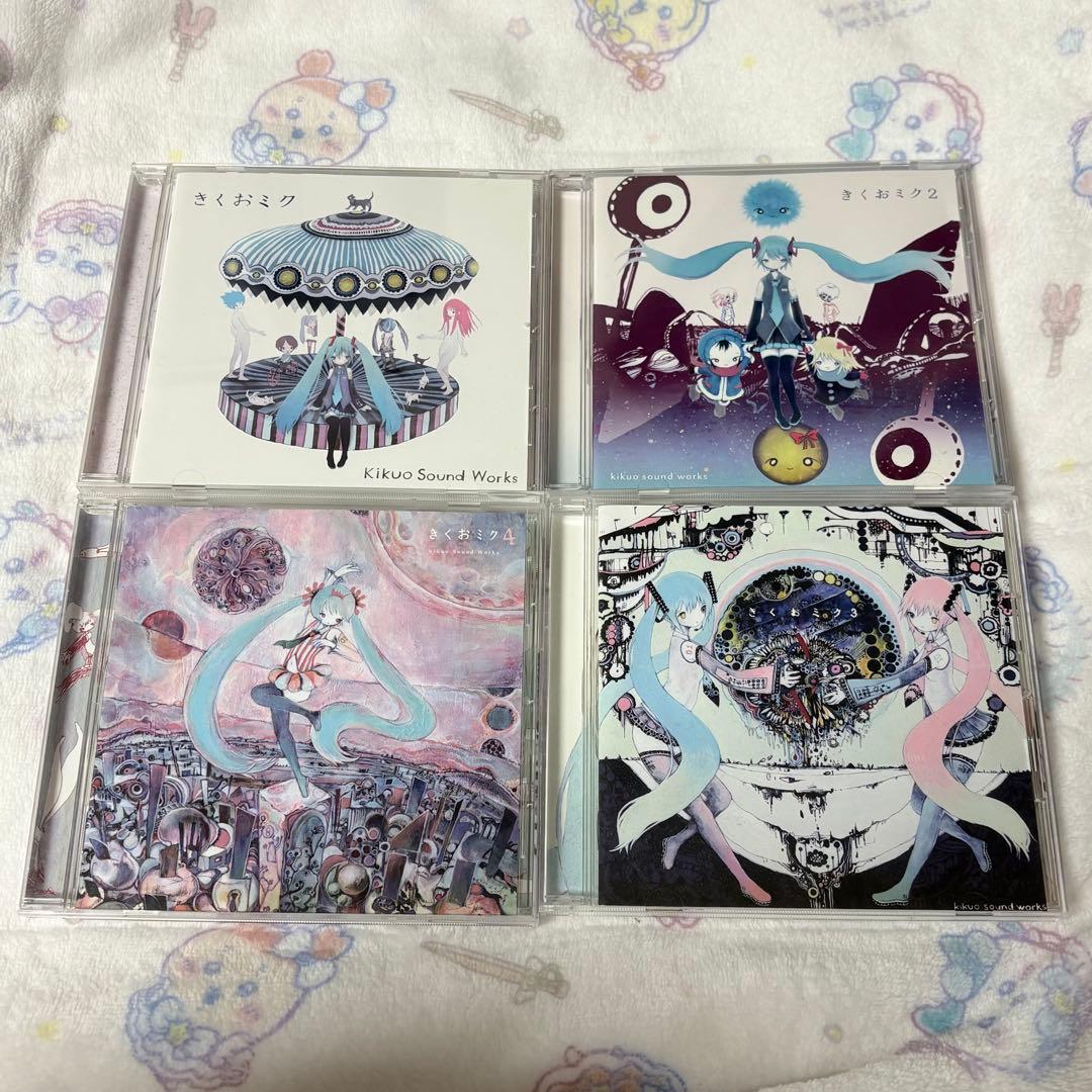 きくおミク 1〜4 まとめ売り