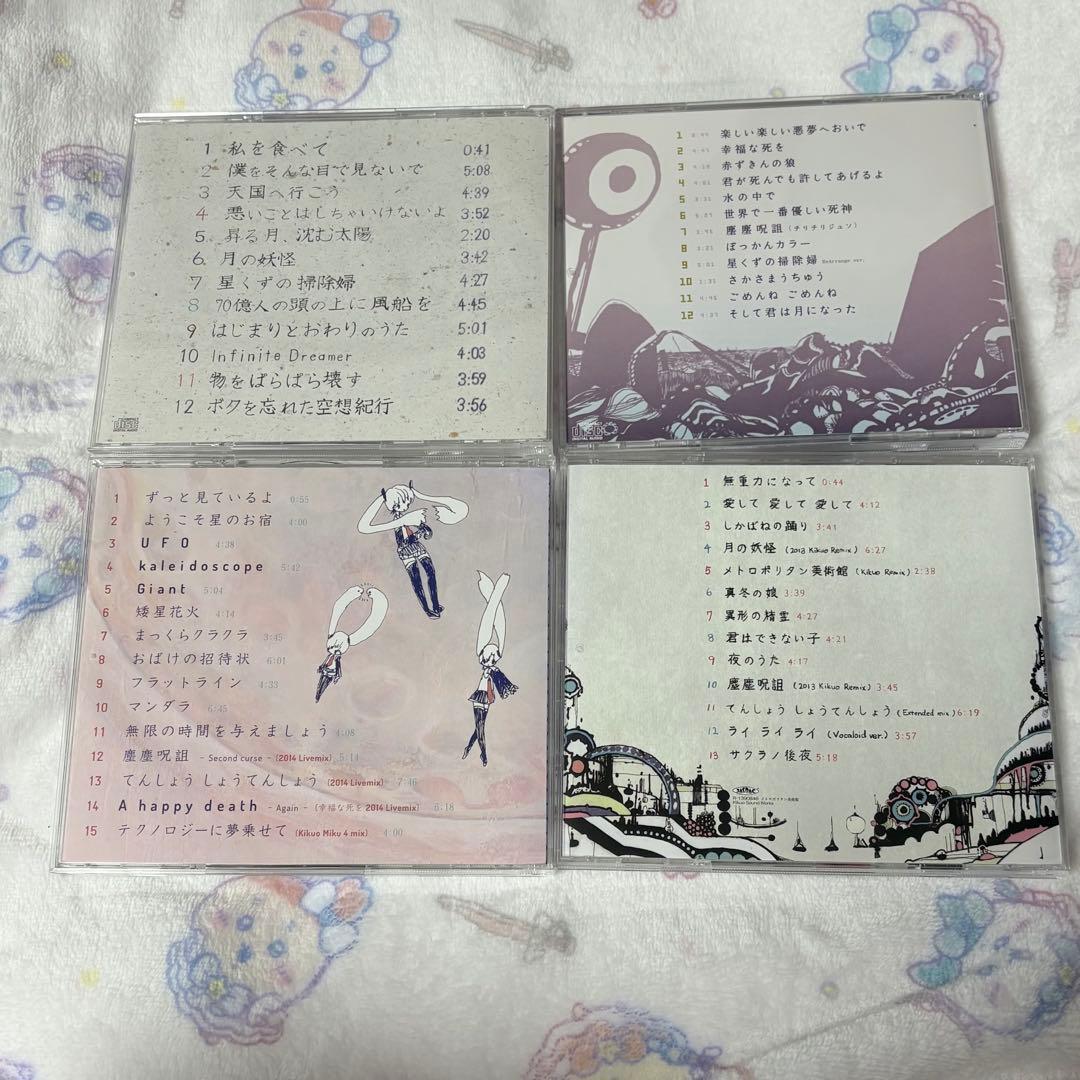 きくおミク 1〜4 まとめ売り