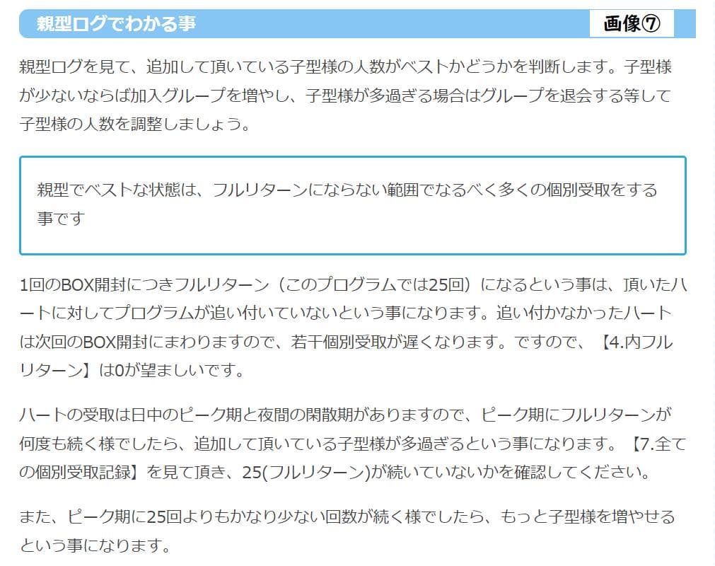 369 AQUOSsense3【SH-02Ｍ】親型(個別返信)